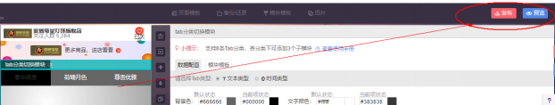 京東如何利用iframe 標簽創(chuàng)建APP端活動頁層疊式視頻組 - 美迪電商學(xué)院