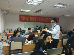 互聯(lián)網(wǎng)+新媒體運(yùn)營(yíng)能力提升師資研修班在廣州圓滿落幕 - 美迪電商學(xué)院