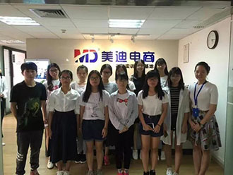 高校人才定向培養(yǎng)計(jì)劃落地廣東科貿(mào)職業(yè)學(xué)院 - 美迪電商學(xué)院
