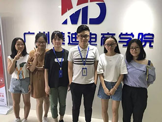 高校人才定向培養(yǎng)計(jì)劃落地廣東科貿(mào)職業(yè)學(xué)院 - 美迪電商學(xué)院