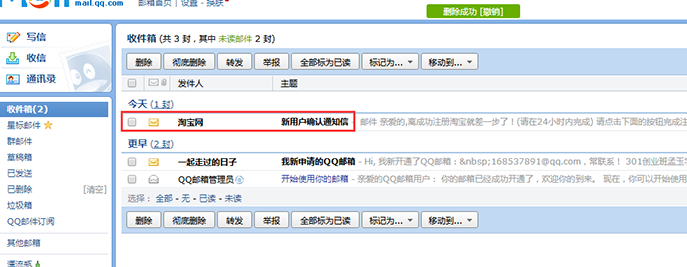 淘寶開(kāi)店流程圖解教程，注冊(cè)淘寶賬號(hào)流程 - 美迪電商學(xué)院