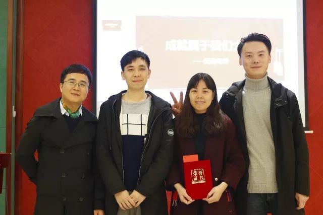 美迪電商教育2018年年會暨2017年表彰大會圓滿召開