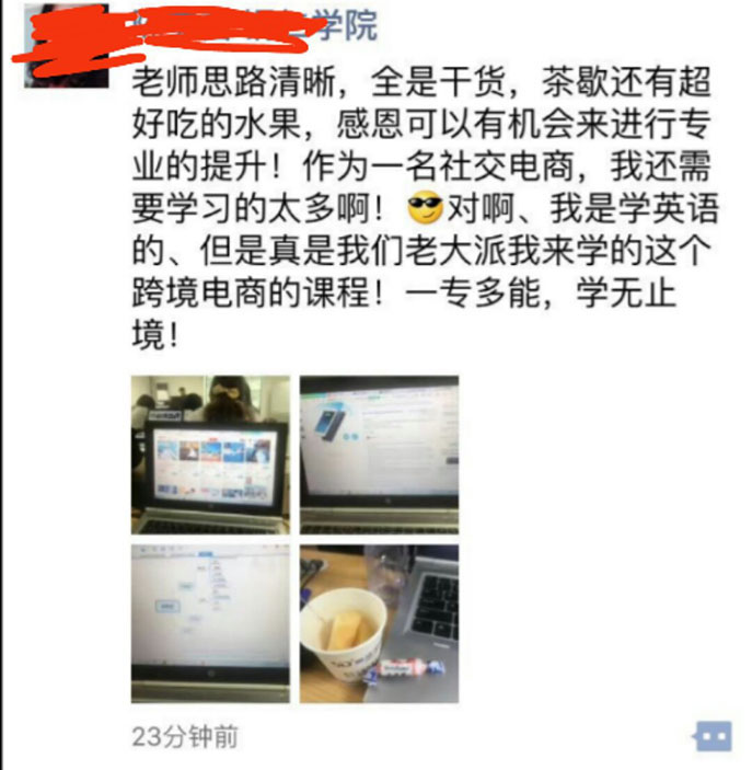 2018年第二期全國(guó)跨境電商師資培訓(xùn)班圓滿結(jié)業(yè)