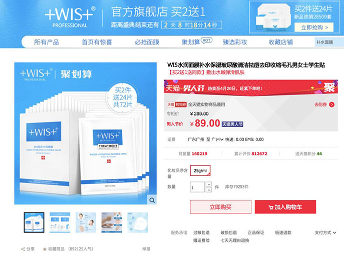 18年電商玩法，新流量獲取前置化，老客戶維護(hù)深度化 - 美迪電商教育
