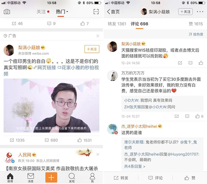 18年電商玩法，新流量獲取前置化，老客戶維護(hù)深度化 - 美迪電商教育