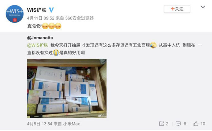 18年電商玩法，新流量獲取前置化，老客戶維護(hù)深度化 - 美迪電商教育