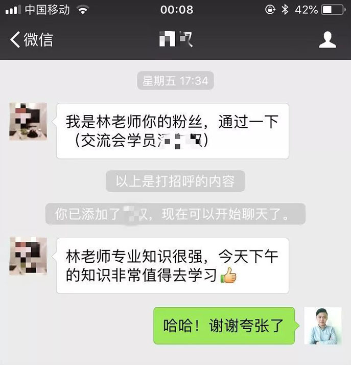 18年電商玩法，新流量獲取前置化，老客戶維護(hù)深度化 - 美迪電商教育