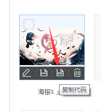 淘寶店鋪基礎(chǔ)版裝修，如何突破750的限制呢？ - 美迪電商教育