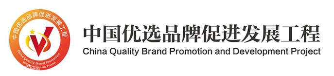 美迪電商教育入選CCTV證券資訊頻道《發(fā)現(xiàn)品牌》欄目