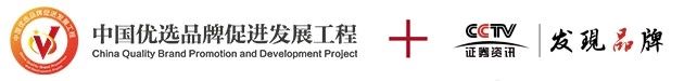美迪電商教育入選CCTV證券資訊頻道《發(fā)現(xiàn)品牌》欄目