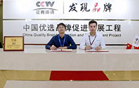 美迪電商教育入選CCTV證券資訊頻道《發(fā)現(xiàn)品牌》欄目