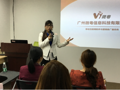 2018年第二期互聯(lián)網(wǎng)+新媒體運(yùn)營提升師資培訓(xùn)班圓滿落幕 - 美迪電商教育