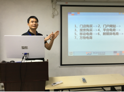 2018年第二期互聯(lián)網(wǎng)+新媒體運(yùn)營提升師資培訓(xùn)班圓滿落幕 - 美迪電商教育