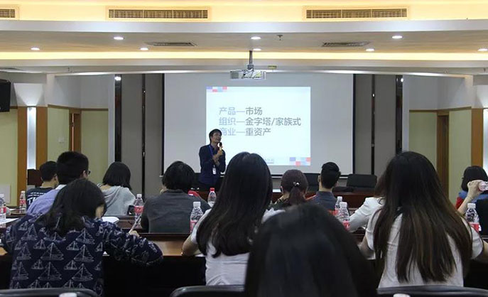 美迪電商應邀參加高新區(qū)中小型企業(yè)新一期邑企大講堂授課