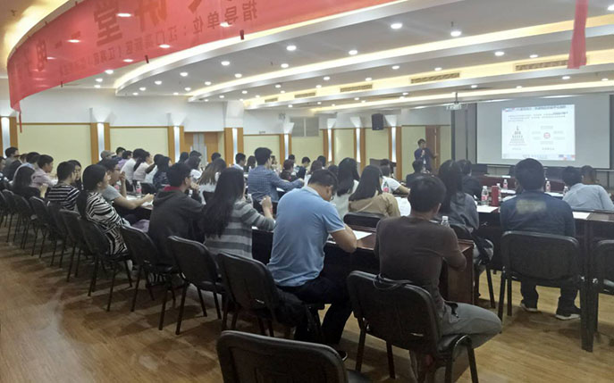 美迪電商應邀參加高新區(qū)中小型企業(yè)新一期邑企大講堂授課