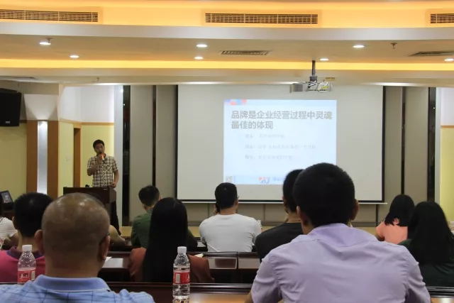第二期“邑企大講堂”，點(diǎn)亮企業(yè)網(wǎng)絡(luò)搜索品牌之路 - 美迪電商教育