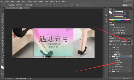 初學(xué)美工設(shè)計(jì)也能Get的海報(bào)設(shè)計(jì)3個(gè)小技巧 - 美迪電商教育