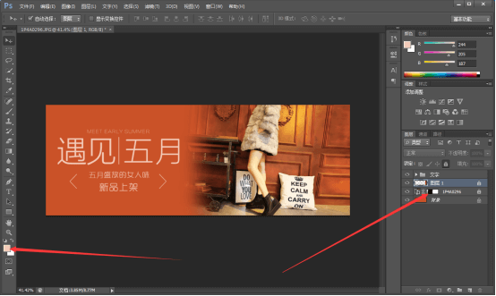 初學(xué)美工設(shè)計(jì)也能Get的海報(bào)設(shè)計(jì)3個(gè)小技巧 - 美迪電商教育