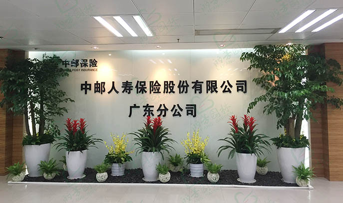 中郵人壽保險股份有限公司廣東分公司“微信運營實戰(zhàn)”內(nèi)訓(xùn) - 美迪電商教育