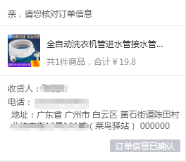 淘寶賣家自動核對地址在哪設置怎么設置？ - 美迪電商教育