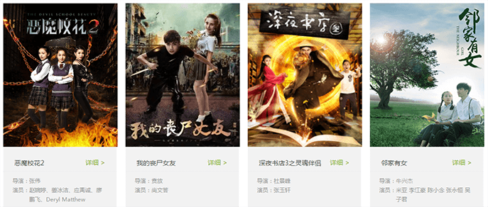 美迪電商教育與微明影業(yè)集團(tuán)達(dá)成戰(zhàn)略合作，攜手進(jìn)軍短視頻和影視拍攝 - 美迪電商教育
