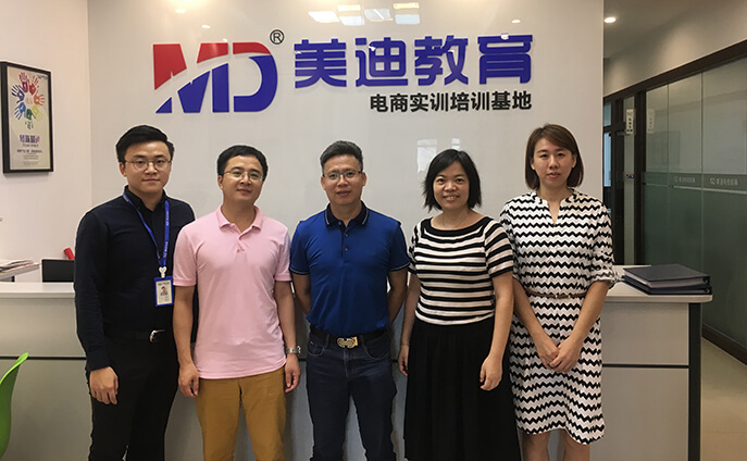 廣州科技貿(mào)易職業(yè)學院領導考察參觀美迪電商教育 - 美迪電商教育