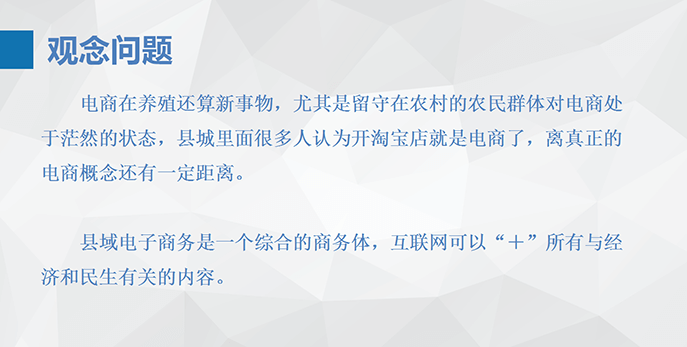 “養(yǎng)殖+互聯網”開啟養(yǎng)殖行業(yè)新思路、新起點的電商之路 - 美迪電商教育