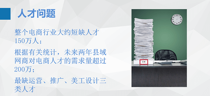 “養(yǎng)殖+互聯網”開啟養(yǎng)殖行業(yè)新思路、新起點的電商之路 - 美迪電商教育