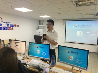 2018年“高職新媒體營銷教學與實踐能力提升省級培班”順利結(jié)班
