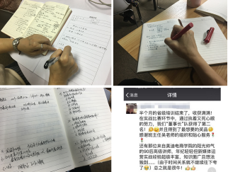 2018年“高職新媒體營銷教學與實踐能力提升省級培班”順利結(jié)班