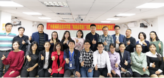 全程項目實戰(zhàn)，電商運營推廣與數(shù)據(jù)分析高級師資研修班圓滿結業(yè)