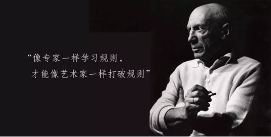 排版沒靈感的時候，試試這8種方式 - 美迪電商教育