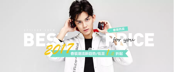 排版沒靈感的時候，試試這8種方式 - 美迪電商教育