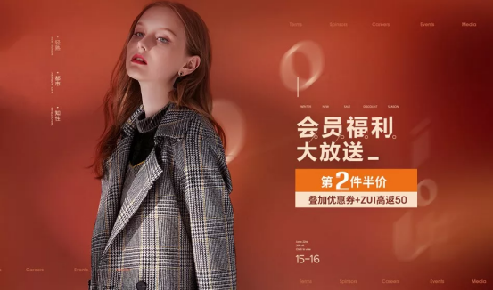 排版沒靈感的時候，試試這8種方式 - 美迪電商教育