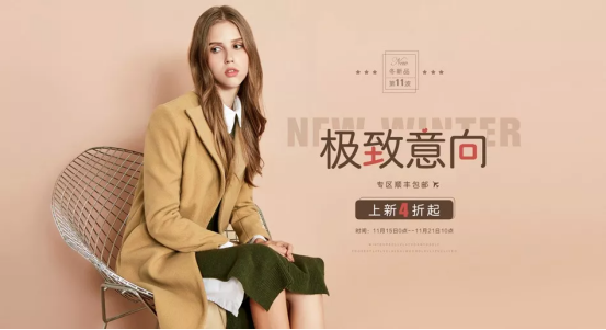 排版沒靈感的時候，試試這8種方式 - 美迪電商教育