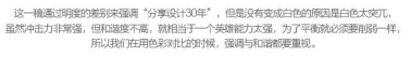 玩轉(zhuǎn)字體組合設(shè)計(jì) 在設(shè)計(jì)中，廣告文案的組合排版是我們經(jīng)常遇到的，那么字體如何排版組合更好呢？今天我們來聊一聊字體組合設(shè)計(jì)的十種方法。 第一種：大小對比 將文字的大小做變化，是字體組合最基本的一個方法，在大多數(shù)情況下，主標(biāo)題、重要信息要放大處理。    第二種：粗細(xì)對比 粗的字型比較重，細(xì)的字型比較輕盈，這一重一輕就形成了對比。與大小對比的原則一樣，重要信息可以加粗。   第三種：字型對比 不同字型會有不同的氣質(zhì)，而字型的對比，也恰恰是不同氣質(zhì)的碰撞，我們在做字型對比的時候，也要深層次的考慮字型的選擇從氣質(zhì)上是否與主體相匹配，同時，我們也要注意，一個畫面中不要超過三種字型。   第四種：色彩對比 當(dāng)我們要強(qiáng)調(diào)某部分的時候，可以通過色彩的明度差、純度差和色相差來調(diào)節(jié)，在有色系中，黃色的明度最高，紫色的明度最低；在無色系中，白色的明度最高，黑色的明度最低。   第五種：動靜對比 靜中有動，動中有靜，一張一馳，相輔相成。   第六種：方向?qū)Ρ?讓文字有方向性，可以延伸板式的面積；上面舉得例子里，傾斜的文字排列就是方向性的一種，文字的橫排與豎排的結(jié)合也是方向性。    第七種：疏密對比 文字的疏密對比就是指字距的大小來形成的沖擊，字距大的給人舒心放松的感覺，字距小會給人干練快捷的氣質(zhì)，這倆種不同氣質(zhì)的沖擊也會帶來很多味道。   第八種：前后對比 前后對比顧名思義是文字的疊加所呈現(xiàn)的藝術(shù)效果，文字的前后對比可以根據(jù)色相的差別，和字型的粗細(xì)來達(dá)到效果。    第九種：材質(zhì)對比 材質(zhì)對比也叫肌理對比。   第九種：裁切對比 字型之間運(yùn)用裁切對比，是一個比較有風(fēng)險(xiǎn)的方法，風(fēng)險(xiǎn)在與你的客戶是否接受這種方法，可以用主標(biāo)題上裁切，也可以把主標(biāo)題放置在頁面邊緣，利用邊際來裁切。         小結(jié)：關(guān)于字型之間的組合方式還有很多，這里只是舉出了比較常用的十種方法，朋友們也發(fā)現(xiàn)了，組合的方法用的越多，效果越好，前提是要控制版面的統(tǒng)一和平衡。 前幾種方法里，雖然有對比，但是畫面比較單調(diào)，而越往后效果越豐富，這就是組合運(yùn)用帶來的好處，我們可以在設(shè)計(jì)中去實(shí)踐，這十個方法，用哪幾種組合在一起效果最好，要多嘗試，多思考，一定會設(shè)計(jì)的越來越好！ - 美迪電商教育