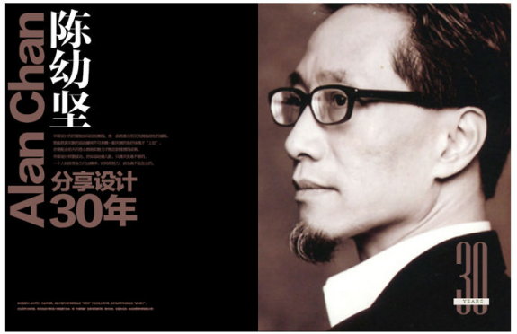 玩轉(zhuǎn)字體組合設(shè)計(jì) 在設(shè)計(jì)中，廣告文案的組合排版是我們經(jīng)常遇到的，那么字體如何排版組合更好呢？今天我們來聊一聊字體組合設(shè)計(jì)的十種方法。 第一種：大小對比 將文字的大小做變化，是字體組合最基本的一個方法，在大多數(shù)情況下，主標(biāo)題、重要信息要放大處理。    第二種：粗細(xì)對比 粗的字型比較重，細(xì)的字型比較輕盈，這一重一輕就形成了對比。與大小對比的原則一樣，重要信息可以加粗。   第三種：字型對比 不同字型會有不同的氣質(zhì)，而字型的對比，也恰恰是不同氣質(zhì)的碰撞，我們在做字型對比的時候，也要深層次的考慮字型的選擇從氣質(zhì)上是否與主體相匹配，同時，我們也要注意，一個畫面中不要超過三種字型。   第四種：色彩對比 當(dāng)我們要強(qiáng)調(diào)某部分的時候，可以通過色彩的明度差、純度差和色相差來調(diào)節(jié)，在有色系中，黃色的明度最高，紫色的明度最低；在無色系中，白色的明度最高，黑色的明度最低。   第五種：動靜對比 靜中有動，動中有靜，一張一馳，相輔相成。   第六種：方向?qū)Ρ?讓文字有方向性，可以延伸板式的面積；上面舉得例子里，傾斜的文字排列就是方向性的一種，文字的橫排與豎排的結(jié)合也是方向性。    第七種：疏密對比 文字的疏密對比就是指字距的大小來形成的沖擊，字距大的給人舒心放松的感覺，字距小會給人干練快捷的氣質(zhì)，這倆種不同氣質(zhì)的沖擊也會帶來很多味道。   第八種：前后對比 前后對比顧名思義是文字的疊加所呈現(xiàn)的藝術(shù)效果，文字的前后對比可以根據(jù)色相的差別，和字型的粗細(xì)來達(dá)到效果。    第九種：材質(zhì)對比 材質(zhì)對比也叫肌理對比。   第九種：裁切對比 字型之間運(yùn)用裁切對比，是一個比較有風(fēng)險(xiǎn)的方法，風(fēng)險(xiǎn)在與你的客戶是否接受這種方法，可以用主標(biāo)題上裁切，也可以把主標(biāo)題放置在頁面邊緣，利用邊際來裁切。         小結(jié)：關(guān)于字型之間的組合方式還有很多，這里只是舉出了比較常用的十種方法，朋友們也發(fā)現(xiàn)了，組合的方法用的越多，效果越好，前提是要控制版面的統(tǒng)一和平衡。 前幾種方法里，雖然有對比，但是畫面比較單調(diào)，而越往后效果越豐富，這就是組合運(yùn)用帶來的好處，我們可以在設(shè)計(jì)中去實(shí)踐，這十個方法，用哪幾種組合在一起效果最好，要多嘗試，多思考，一定會設(shè)計(jì)的越來越好！ - 美迪電商教育