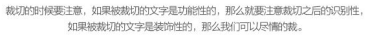 玩轉(zhuǎn)字體組合設(shè)計(jì) 在設(shè)計(jì)中，廣告文案的組合排版是我們經(jīng)常遇到的，那么字體如何排版組合更好呢？今天我們來聊一聊字體組合設(shè)計(jì)的十種方法。 第一種：大小對比 將文字的大小做變化，是字體組合最基本的一個方法，在大多數(shù)情況下，主標(biāo)題、重要信息要放大處理。    第二種：粗細(xì)對比 粗的字型比較重，細(xì)的字型比較輕盈，這一重一輕就形成了對比。與大小對比的原則一樣，重要信息可以加粗。   第三種：字型對比 不同字型會有不同的氣質(zhì)，而字型的對比，也恰恰是不同氣質(zhì)的碰撞，我們在做字型對比的時候，也要深層次的考慮字型的選擇從氣質(zhì)上是否與主體相匹配，同時，我們也要注意，一個畫面中不要超過三種字型。   第四種：色彩對比 當(dāng)我們要強(qiáng)調(diào)某部分的時候，可以通過色彩的明度差、純度差和色相差來調(diào)節(jié)，在有色系中，黃色的明度最高，紫色的明度最低；在無色系中，白色的明度最高，黑色的明度最低。   第五種：動靜對比 靜中有動，動中有靜，一張一馳，相輔相成。   第六種：方向?qū)Ρ?讓文字有方向性，可以延伸板式的面積；上面舉得例子里，傾斜的文字排列就是方向性的一種，文字的橫排與豎排的結(jié)合也是方向性。    第七種：疏密對比 文字的疏密對比就是指字距的大小來形成的沖擊，字距大的給人舒心放松的感覺，字距小會給人干練快捷的氣質(zhì)，這倆種不同氣質(zhì)的沖擊也會帶來很多味道。   第八種：前后對比 前后對比顧名思義是文字的疊加所呈現(xiàn)的藝術(shù)效果，文字的前后對比可以根據(jù)色相的差別，和字型的粗細(xì)來達(dá)到效果。    第九種：材質(zhì)對比 材質(zhì)對比也叫肌理對比。   第九種：裁切對比 字型之間運(yùn)用裁切對比，是一個比較有風(fēng)險(xiǎn)的方法，風(fēng)險(xiǎn)在與你的客戶是否接受這種方法，可以用主標(biāo)題上裁切，也可以把主標(biāo)題放置在頁面邊緣，利用邊際來裁切。         小結(jié)：關(guān)于字型之間的組合方式還有很多，這里只是舉出了比較常用的十種方法，朋友們也發(fā)現(xiàn)了，組合的方法用的越多，效果越好，前提是要控制版面的統(tǒng)一和平衡。 前幾種方法里，雖然有對比，但是畫面比較單調(diào)，而越往后效果越豐富，這就是組合運(yùn)用帶來的好處，我們可以在設(shè)計(jì)中去實(shí)踐，這十個方法，用哪幾種組合在一起效果最好，要多嘗試，多思考，一定會設(shè)計(jì)的越來越好！ - 美迪電商教育