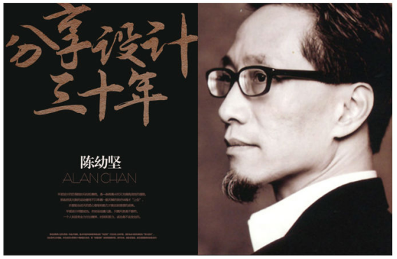 玩轉(zhuǎn)字體組合設(shè)計(jì) 在設(shè)計(jì)中，廣告文案的組合排版是我們經(jīng)常遇到的，那么字體如何排版組合更好呢？今天我們來聊一聊字體組合設(shè)計(jì)的十種方法。 第一種：大小對比 將文字的大小做變化，是字體組合最基本的一個方法，在大多數(shù)情況下，主標(biāo)題、重要信息要放大處理。    第二種：粗細(xì)對比 粗的字型比較重，細(xì)的字型比較輕盈，這一重一輕就形成了對比。與大小對比的原則一樣，重要信息可以加粗。   第三種：字型對比 不同字型會有不同的氣質(zhì)，而字型的對比，也恰恰是不同氣質(zhì)的碰撞，我們在做字型對比的時候，也要深層次的考慮字型的選擇從氣質(zhì)上是否與主體相匹配，同時，我們也要注意，一個畫面中不要超過三種字型。   第四種：色彩對比 當(dāng)我們要強(qiáng)調(diào)某部分的時候，可以通過色彩的明度差、純度差和色相差來調(diào)節(jié)，在有色系中，黃色的明度最高，紫色的明度最低；在無色系中，白色的明度最高，黑色的明度最低。   第五種：動靜對比 靜中有動，動中有靜，一張一馳，相輔相成。   第六種：方向?qū)Ρ?讓文字有方向性，可以延伸板式的面積；上面舉得例子里，傾斜的文字排列就是方向性的一種，文字的橫排與豎排的結(jié)合也是方向性。    第七種：疏密對比 文字的疏密對比就是指字距的大小來形成的沖擊，字距大的給人舒心放松的感覺，字距小會給人干練快捷的氣質(zhì)，這倆種不同氣質(zhì)的沖擊也會帶來很多味道。   第八種：前后對比 前后對比顧名思義是文字的疊加所呈現(xiàn)的藝術(shù)效果，文字的前后對比可以根據(jù)色相的差別，和字型的粗細(xì)來達(dá)到效果。    第九種：材質(zhì)對比 材質(zhì)對比也叫肌理對比。   第九種：裁切對比 字型之間運(yùn)用裁切對比，是一個比較有風(fēng)險(xiǎn)的方法，風(fēng)險(xiǎn)在與你的客戶是否接受這種方法，可以用主標(biāo)題上裁切，也可以把主標(biāo)題放置在頁面邊緣，利用邊際來裁切。         小結(jié)：關(guān)于字型之間的組合方式還有很多，這里只是舉出了比較常用的十種方法，朋友們也發(fā)現(xiàn)了，組合的方法用的越多，效果越好，前提是要控制版面的統(tǒng)一和平衡。 前幾種方法里，雖然有對比，但是畫面比較單調(diào)，而越往后效果越豐富，這就是組合運(yùn)用帶來的好處，我們可以在設(shè)計(jì)中去實(shí)踐，這十個方法，用哪幾種組合在一起效果最好，要多嘗試，多思考，一定會設(shè)計(jì)的越來越好！ - 美迪電商教育