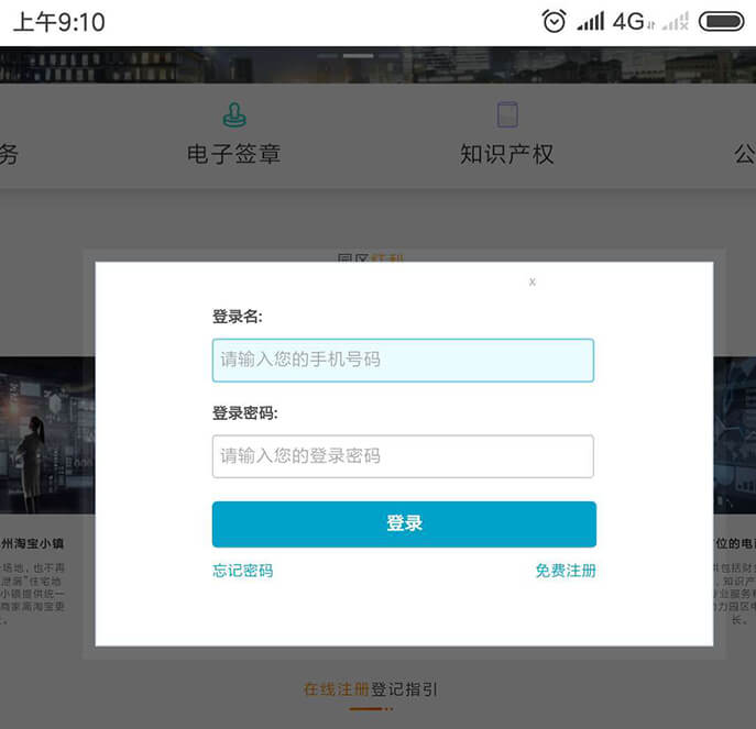 免費(fèi)領(lǐng)取個(gè)人淘寶店鋪電子營(yíng)業(yè)執(zhí)照教程 - 美迪電商教育