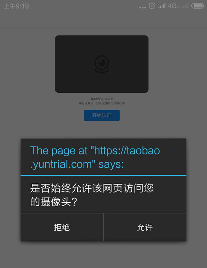 免費(fèi)領(lǐng)取個(gè)人淘寶店鋪電子營(yíng)業(yè)執(zhí)照教程 - 美迪電商教育
