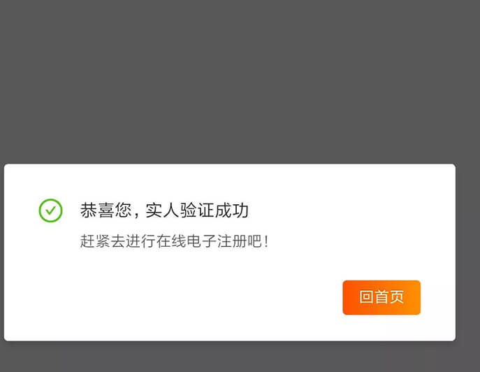免費(fèi)領(lǐng)取個(gè)人淘寶店鋪電子營(yíng)業(yè)執(zhí)照教程 - 美迪電商教育