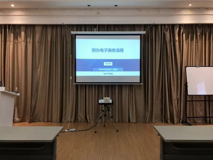 美迪電商教育受邀參與在佛山創(chuàng)意園開展的線下交流公開課 - 美迪電商教育