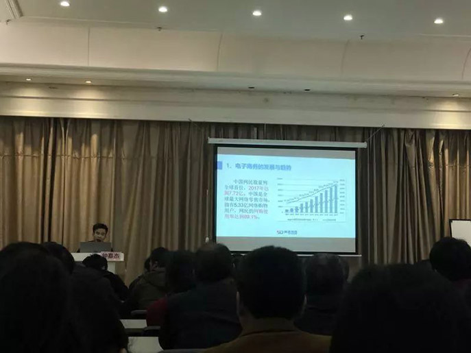 美迪電商教育受邀參與在佛山創(chuàng)意園開展的線下交流公開課 - 美迪電商教育
