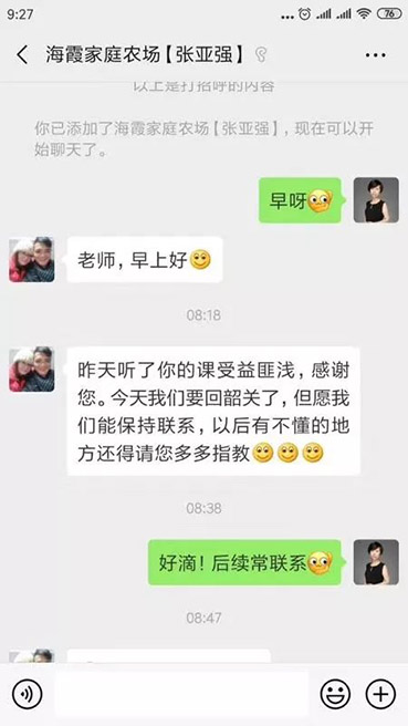 美迪電商教育受邀參與在佛山創(chuàng)意園開展的線下交流公開課 - 美迪電商教育