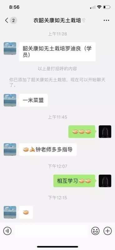 美迪電商教育受邀參與在佛山創(chuàng)意園開展的線下交流公開課 - 美迪電商教育