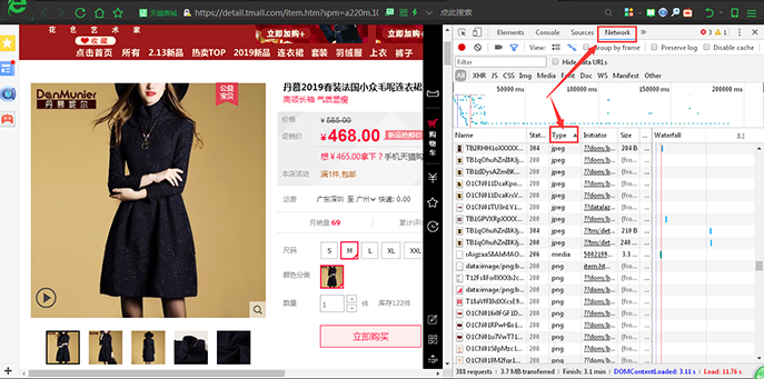 只需三步教你如何獲取店鋪主圖視頻 - 美迪教育