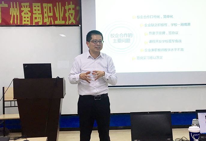 寒假不忘培訓(xùn)充電，迎接新媒體運(yùn)營(yíng)教學(xué)改革新挑戰(zhàn) - 美迪電商教育