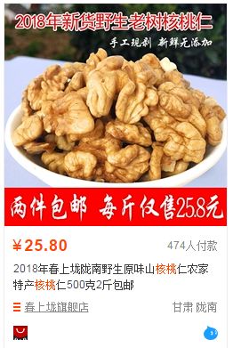 【線下公開課】看種植+互聯(lián)網(wǎng)電商如何成功升值10倍 - 美迪電商教育