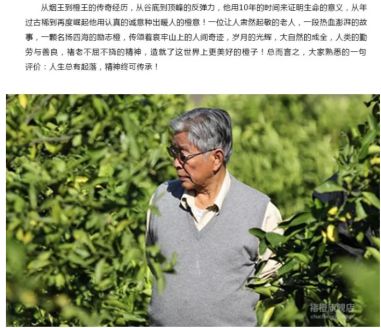 【線下公開課】看種植+互聯(lián)網(wǎng)電商如何成功升值10倍 - 美迪電商教育